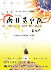 双手绑在床头调教乳尖小说